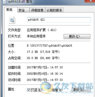 qdthkdll截图1