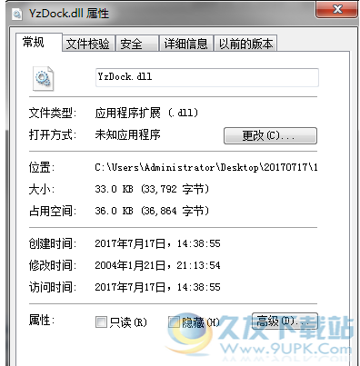 YzDockdll截图1