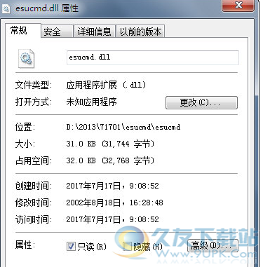 esucmddll截图1