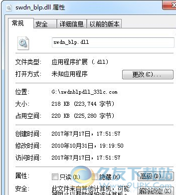 swdn_blpdll截图1