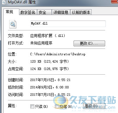MpOAVdll截图1