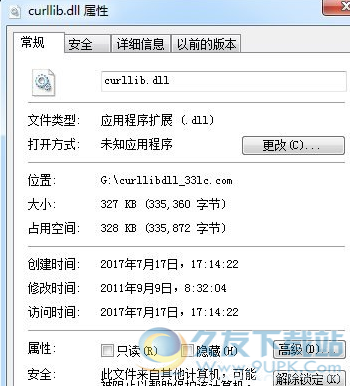 curllibdll截图1