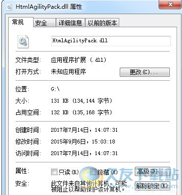 htmlagilitypackdll截图1