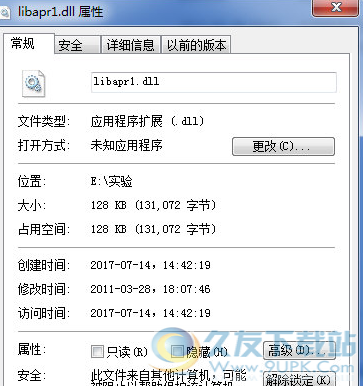 libaprdll截图1