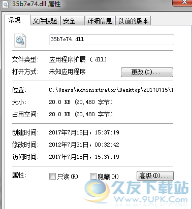 bedll截图1