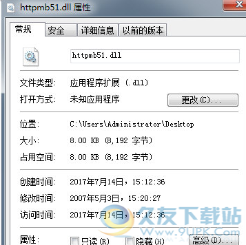httpmbdll截图1