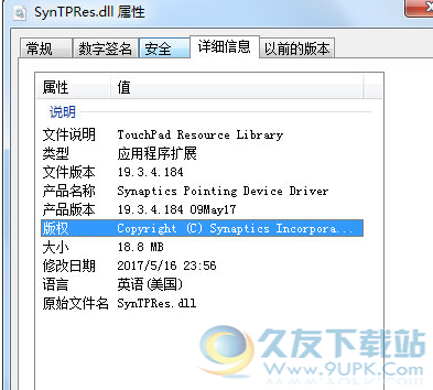 SynTPResdll截图1