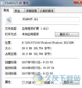 FsaboutDll截图1
