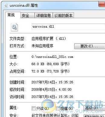 usrcoinadll截图1