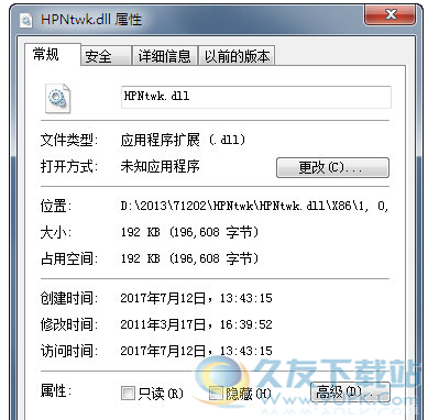 HPNtwkdll截图1