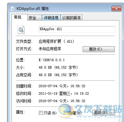 kdappsvrdll截图1