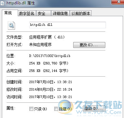 httpdlibdll截图1