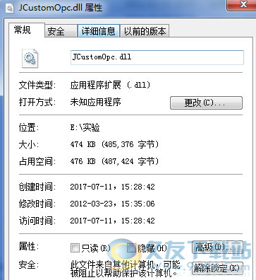 jcustomopcdll截图1