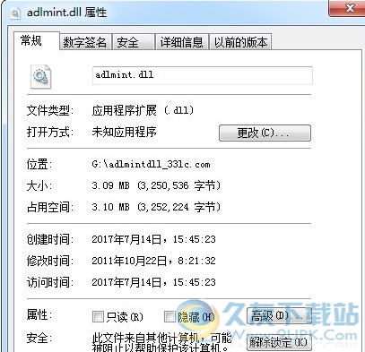 adlmintdll截图1