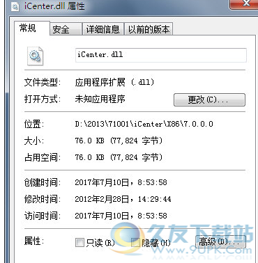 iCenterdll截图1