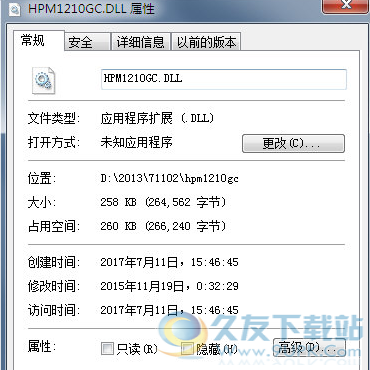 hpmgcdll截图1