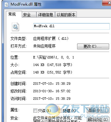 modfrwkdll截图1