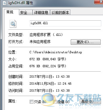igfxDHdll截图1