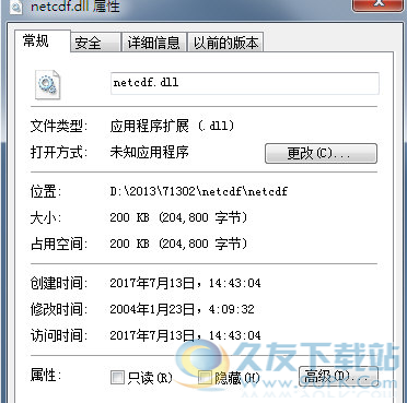 netcdfdll截图1