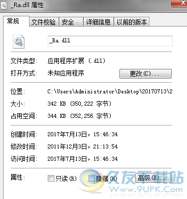 _Radll截图1