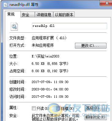 rasadhlpdll截图1