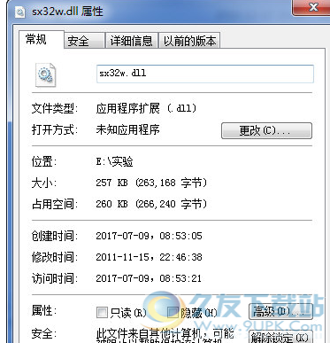 sxwdll截图1