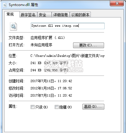 syntconvdll 位截图1