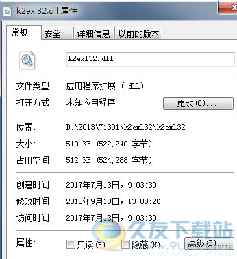 kexldll截图1