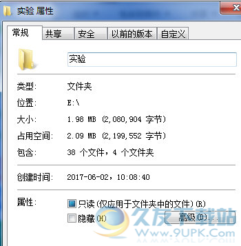 uxlibdll截图1