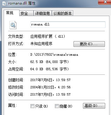 romanadll截图1