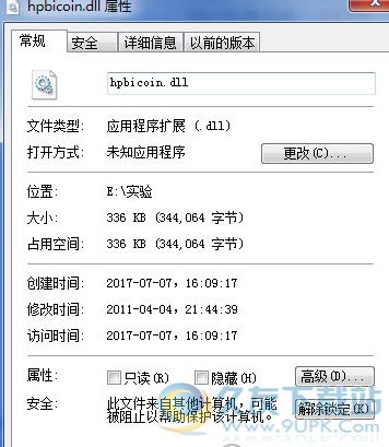 hpbicoindll截图1