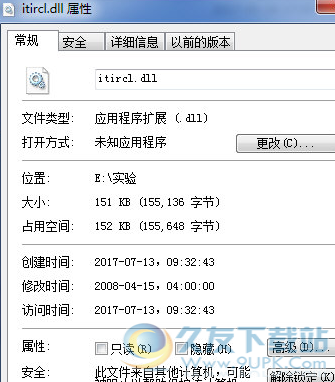 itircldll截图1
