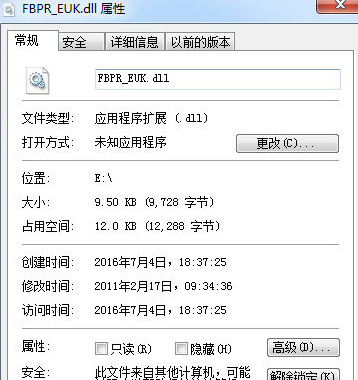 FBPR_EUKdll截图1