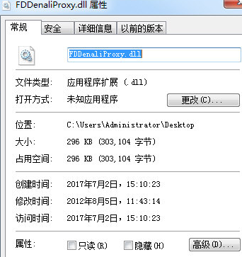 FDDenaliProxydll截图1