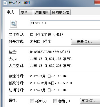 fftwdll截图1