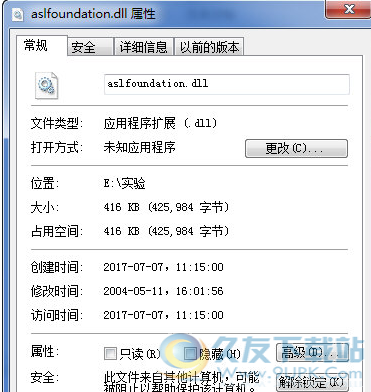 aslfoundationdll截图1
