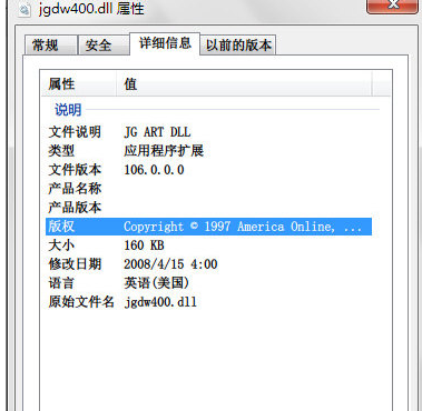 jgdwdll截图1