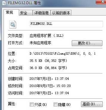 FilemgDll截图1