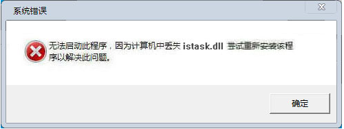 xllexdll截图1