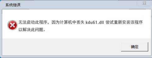 kdudll截图1