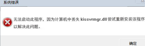 kissvrmgrdll截图1
