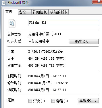 Flickrdll截图1