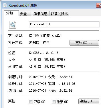 koeidsnddll截图1