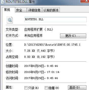 RoutetbDll截图1