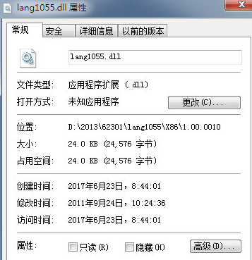 langdll截图1