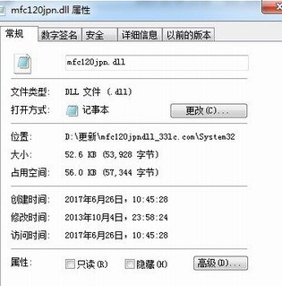 mfcjpndll下载截图1