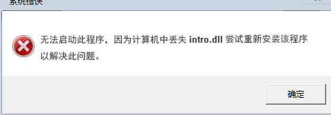 introdll截图1