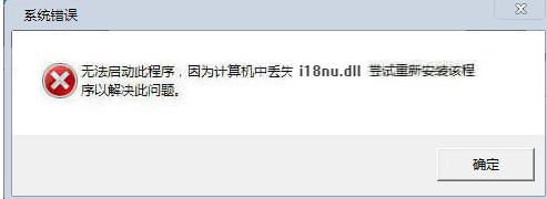 inudll截图1