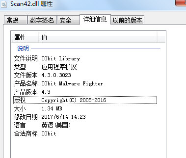 Scandll截图1