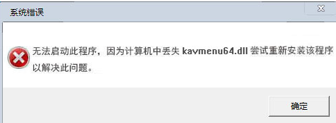 kavmenudll截图1